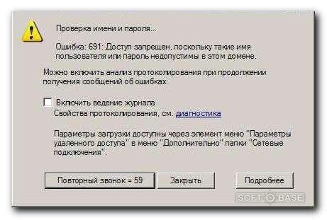 Поиграем в циферки?