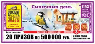 Поиграем в циферки?