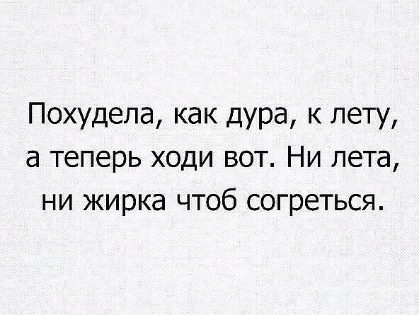 Смешные комментарии из социальных сетей 09.06.2017