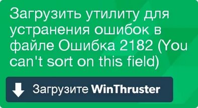 Поиграем в циферки?