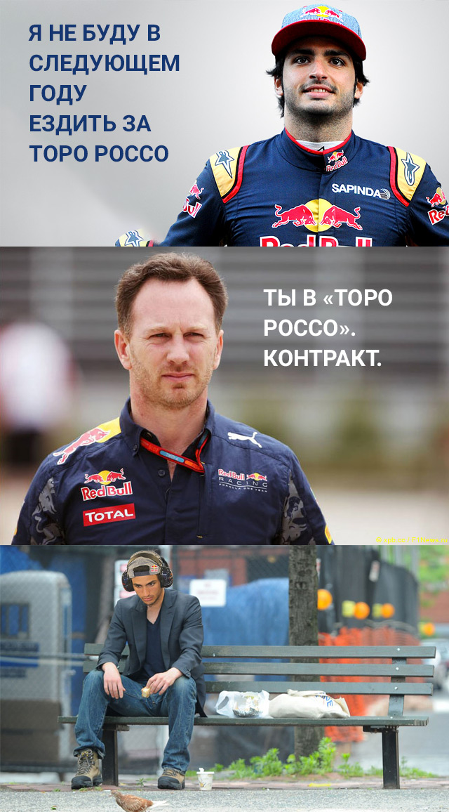 Формула 1. Сезон 2017. Часть 3