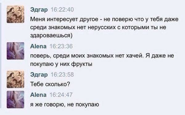 Забавные комментарии, шутки и фразы из этих ваших интернетов