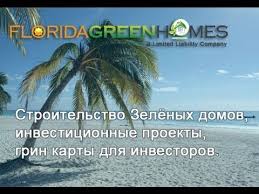 США готовится к страшнейшему урагану
