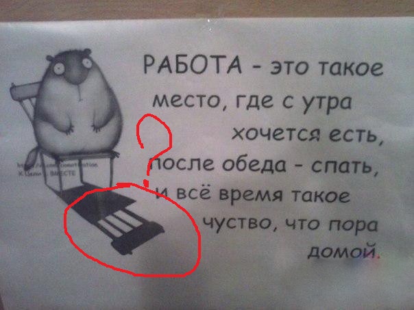 Не очень веселых картинок пост