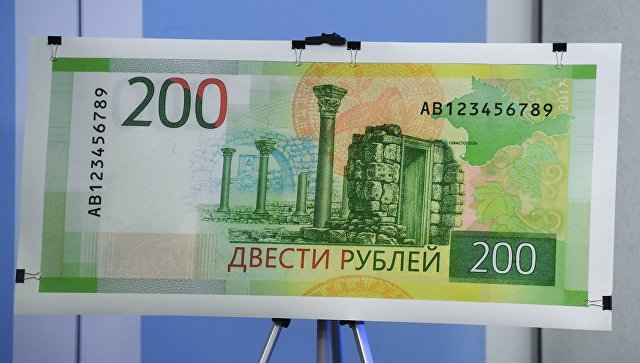Новые 200-рублевки в Крыму продают по 500