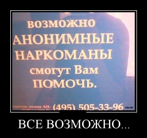 Приготовились?
