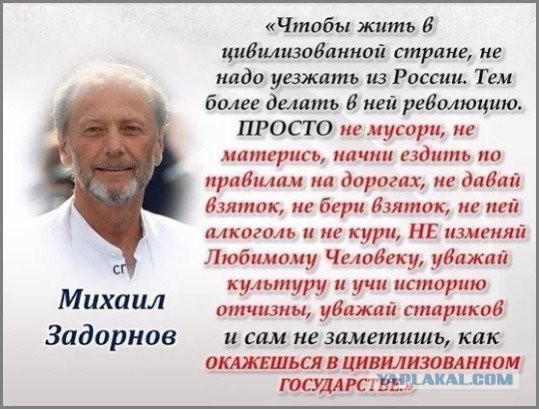 Иудушка Серебряков