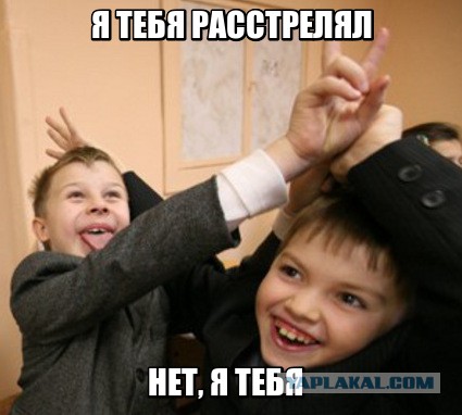 Что, что... Расстреляли меня, внучек.