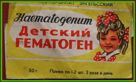 Любимые лакомства советских детей