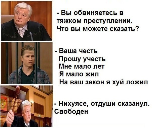 Выходные! Деградировать подано!