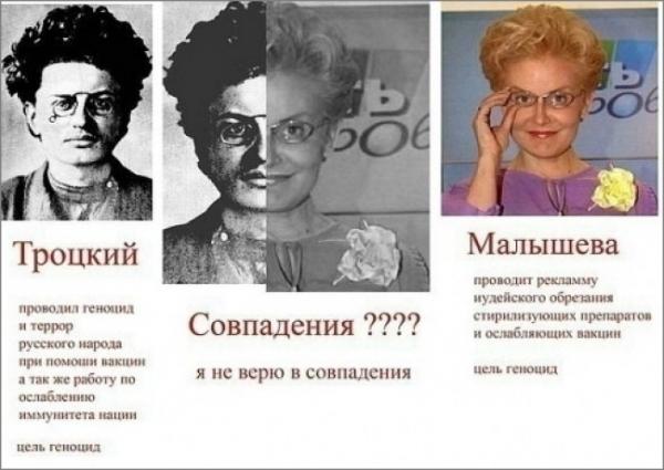 Перлы телеведущей Елены Малышевой