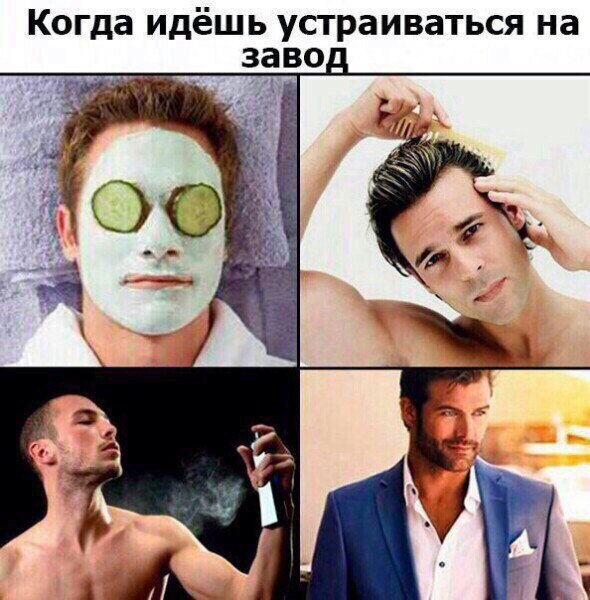 Деградашки на пятницу