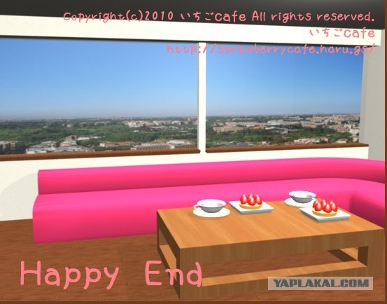 Escape from entrance