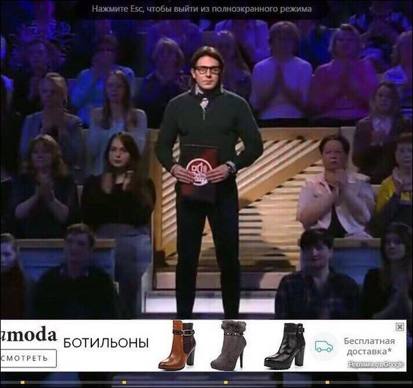 Наверное показалось