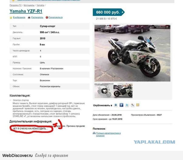 Пацанам на радость. Картинки