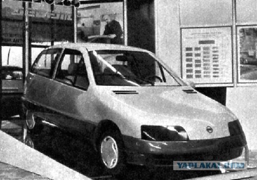 "Охта"...Первый и последний концепт-кар СССР 80-х.