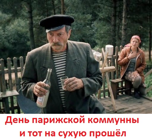 С Днём Всех Влюблённых! Но помните, любовь зла..