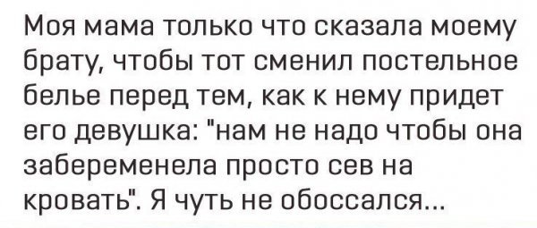 Товарищ! Придя на работу не ахай! А просто картинки смотри