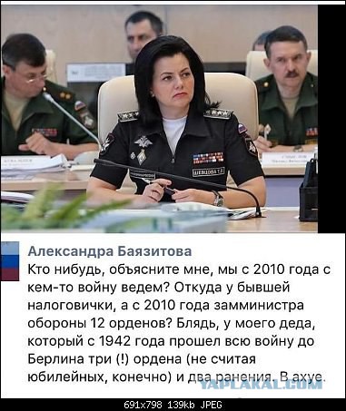 Племянник замминистра обороны получил условный срок за мошенничество, создание ОПГ и вывода в офшоры более 1 млрд рублей
