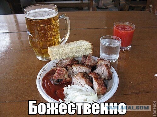 Алкогольный юмор 18+