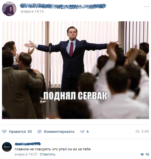 Итоги проверки пользователей