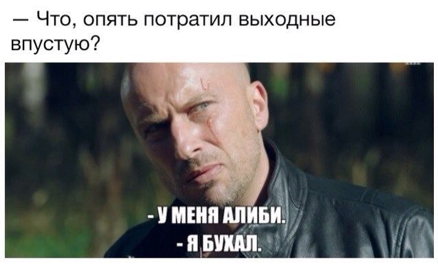 Алкоюмор 3.0