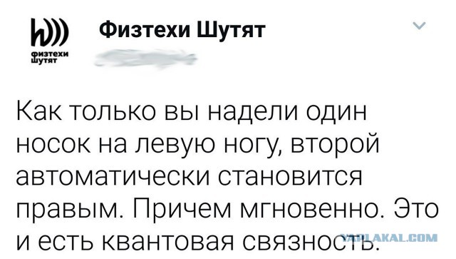 Не очень адекватный юмор