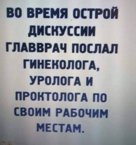 Нестандартный юмор