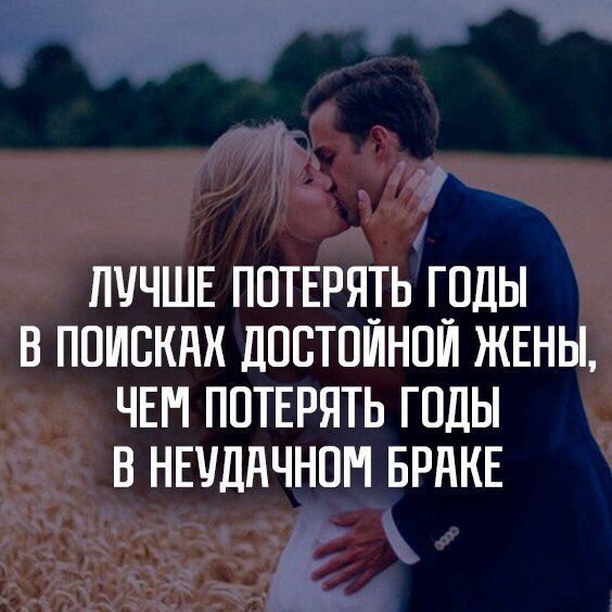 Золотые слова!