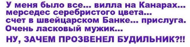 Подборка интересных и веселых картинок