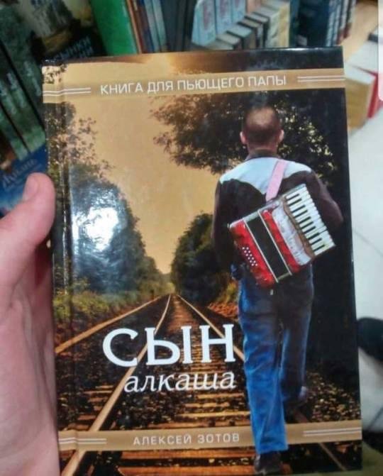 Нестандартный юмор