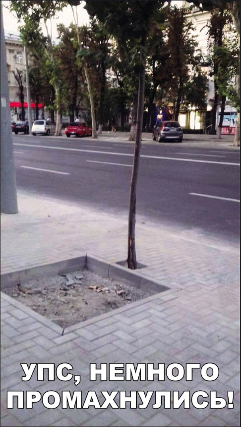 Нестандартный юмор