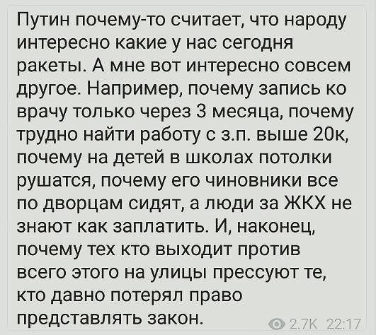 Рогозин заявил о готовности первого образца самого мощного в мире ракетного двигателя