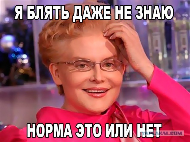 Мамуль, давай наперегонки?