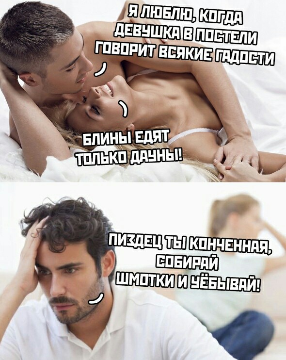 Нестандартный юмор