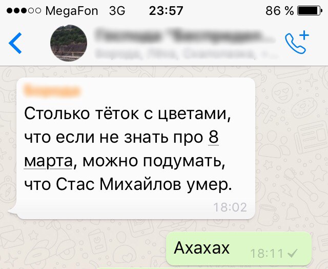 Куда катится жизнь