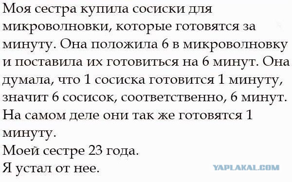 Соц-сети, анекдоты и картинки с надписями 12.03.19