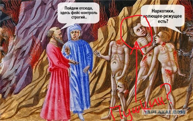 И снова Средневековье