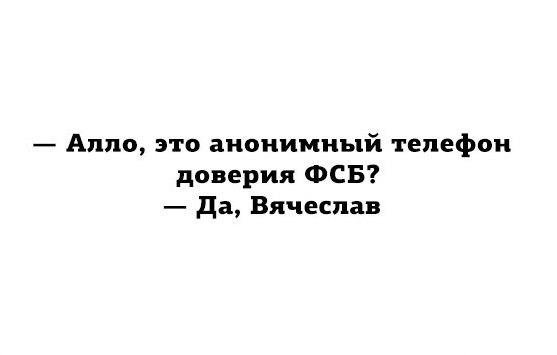 ФСБ России запустила анонимный опрос по оценке эффективности антикоррупционных мер, проводимых в России