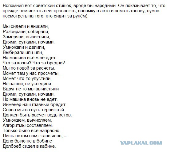 Музыка на бобине