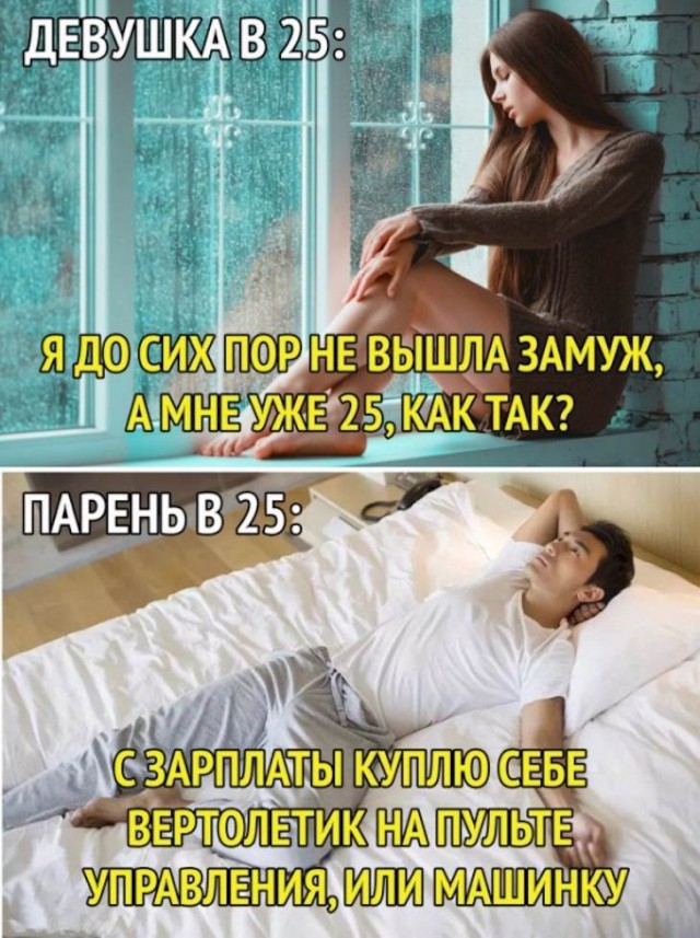 Я взрослый мужчина и мне НУЖНО ЭТО!