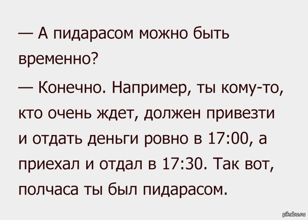 В Перми выпустили ролик про гомофобию. Адовый трэшак