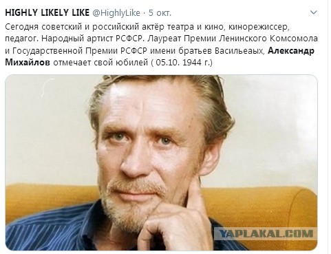 «Время, когда я снимался, было особенным для кино» -  народный артист  Александр Михайлов