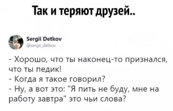 Картинки с претензией на юмор - 7. Пока заключительная