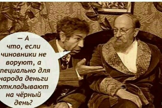 Не исключен вариант введения ЧС в России
