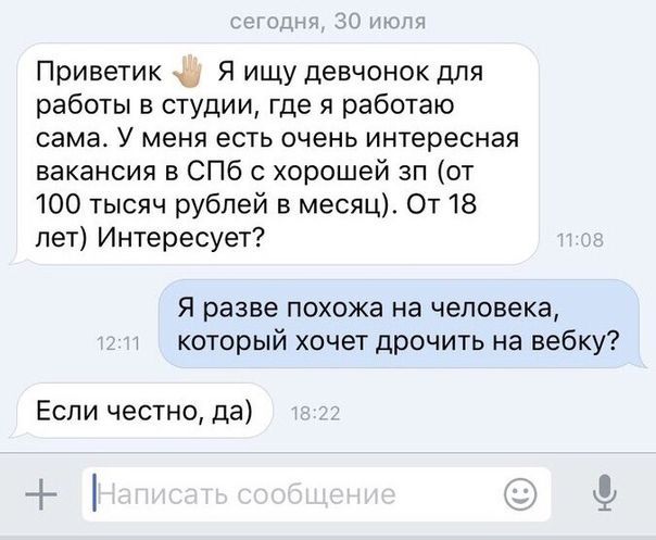 Забытая дома голова