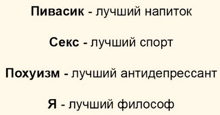 Чуток картинок 06.04.20
