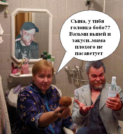 Фотожаба: Грибы на ноутбуке