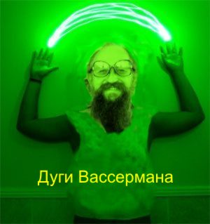 Фотожаба: Онотоле