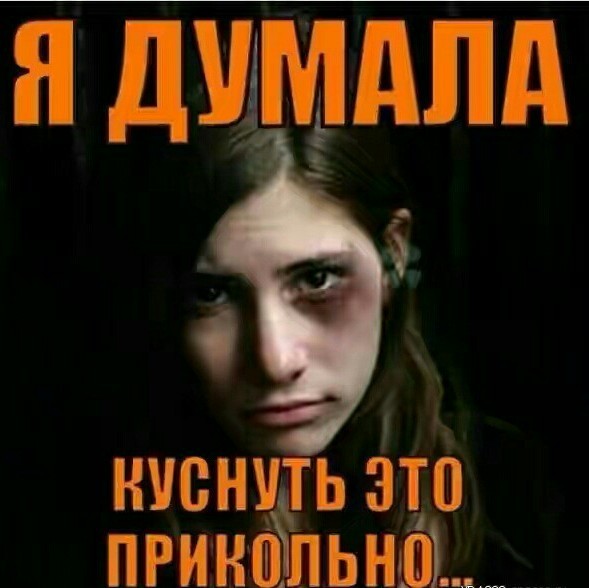 Давайте поможем девушке